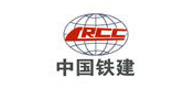 中國(guó)鐵建
