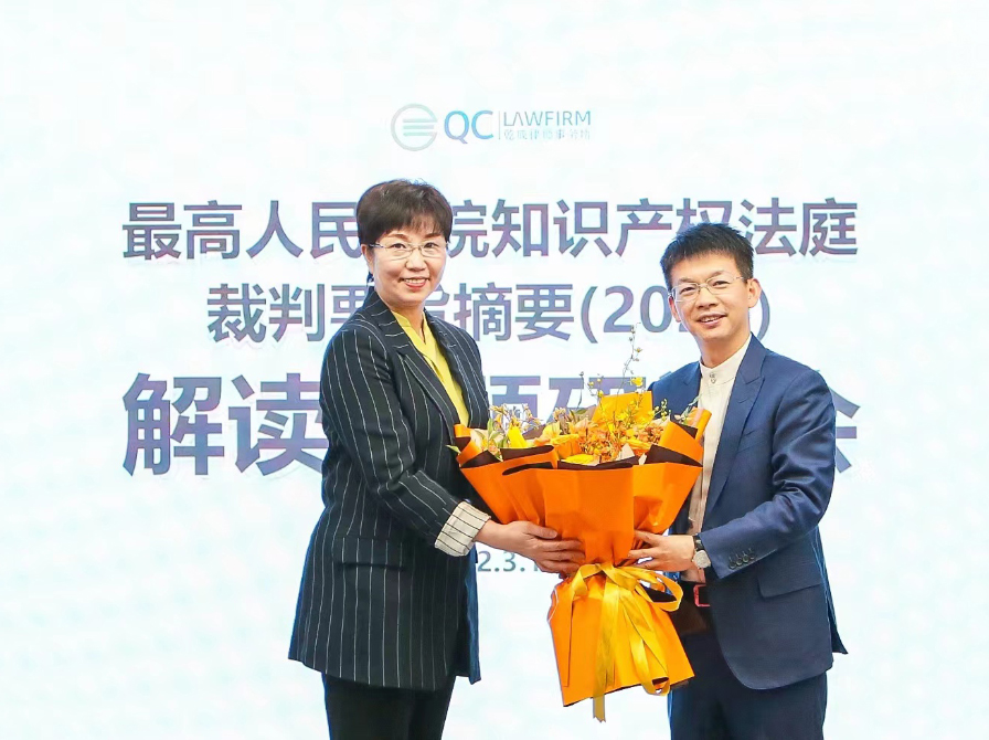 段立紅加盟乾成，知產(chǎn)團(tuán)隊(duì)超60人，專(zhuān)業(yè)化邁入新紀(jì)元