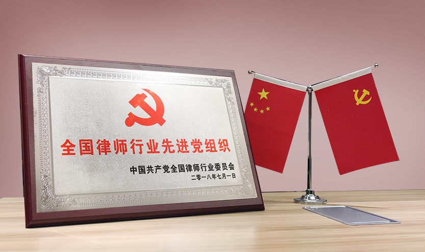 擦亮“乾成紅”黨建品牌，打造新生代“五感”黨支部