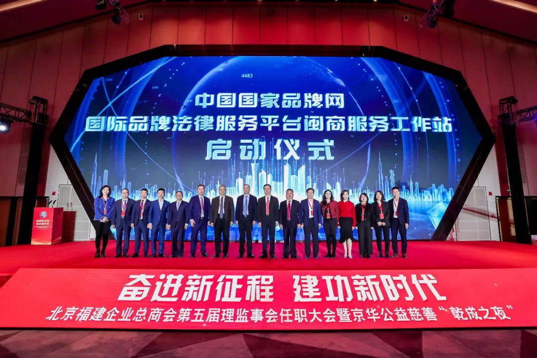 助力中國(guó)品牌出海，乾成首批入駐國(guó)際品牌法律服務(wù)平臺(tái)