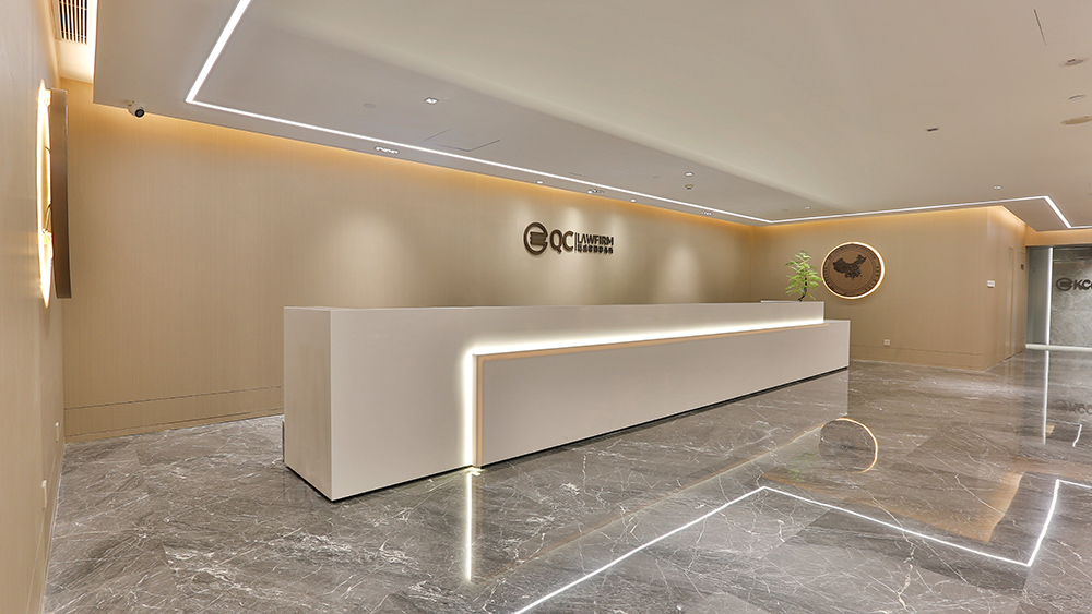 投資并購業(yè)務(wù)部